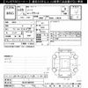 nissan note 2017 CFJ1865728 image 3