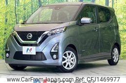 nissan dayz 2020 CFJ1469977