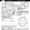 daihatsu tanto 2011 CFJ1548773 image 3