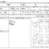 toyota aqua 2021 -TOYOTA--AQUA 6AA-MXPK11--MXPK11-2004496---TOYOTA--AQUA 6AA-MXPK11--MXPK11-2004496- image 3