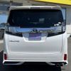 toyota vellfire 2016 quick_quick_DBA-AGH30W_AGH30-0061241 image 8