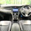 toyota harrier 2018 -TOYOTA--Harrier DBA-ZSU60W--ZSU60-0160967---TOYOTA--Harrier DBA-ZSU60W--ZSU60-0160967- image 2