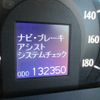 toyota crown 2009 CFJ1565506 image 21