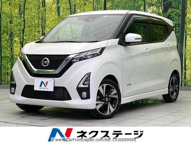 nissan dayz 2020 -NISSAN--DAYZ 5AA-B44W--B44W-0024421---NISSAN--DAYZ 5AA-B44W--B44W-0024421- image 1