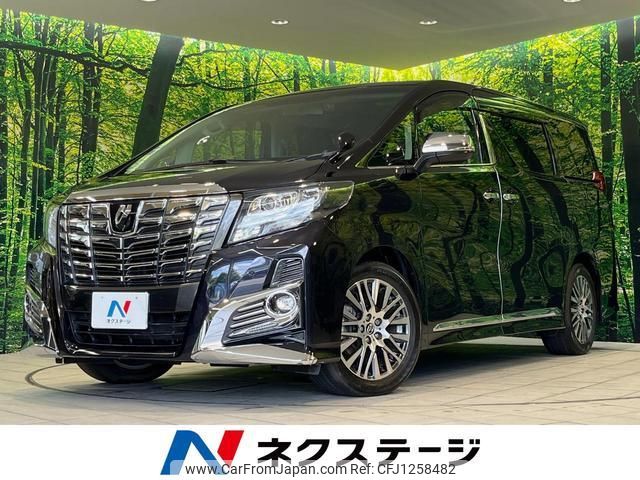toyota alphard 2017 quick_quick_AGH30W_AGH30-0070080 image 1