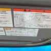 hino profia 2014 CFJ1653832 image 69