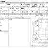 toyota crown 2014 -TOYOTA--Crown GRS210--GRS210-6013343---TOYOTA--Crown GRS210--GRS210-6013343- image 3