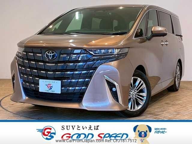 toyota alphard 2023 CFJ1817512 image 1