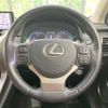 lexus nx 2018 CFJ1682603 image 12