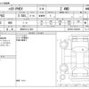 toyota harrier 2023 -TOYOTA 【成田 331ﾗ1204】--Harrier 6LA-AXUP85--AXUP85-0002699---TOYOTA 【成田 331ﾗ1204】--Harrier 6LA-AXUP85--AXUP85-0002699- image 3