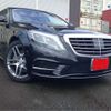 mercedes-benz s-class 2014 -MERCEDES-BENZ 【多摩 330】--Benz S Class DAA-222057--WDD2220571A106352---MERCEDES-BENZ 【多摩 330】--Benz S Class DAA-222057--WDD2220571A106352- image 1