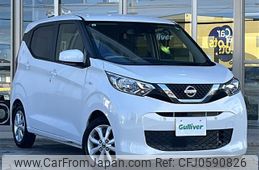 nissan dayz 2021 -NISSAN--DAYZ 5BA-B43W--B43W-0135432---NISSAN--DAYZ 5BA-B43W--B43W-0135432-