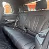 bmw x7 2020 CFJ1712407 image 30