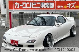 mazda rx-7 1999 CFJ1910303
