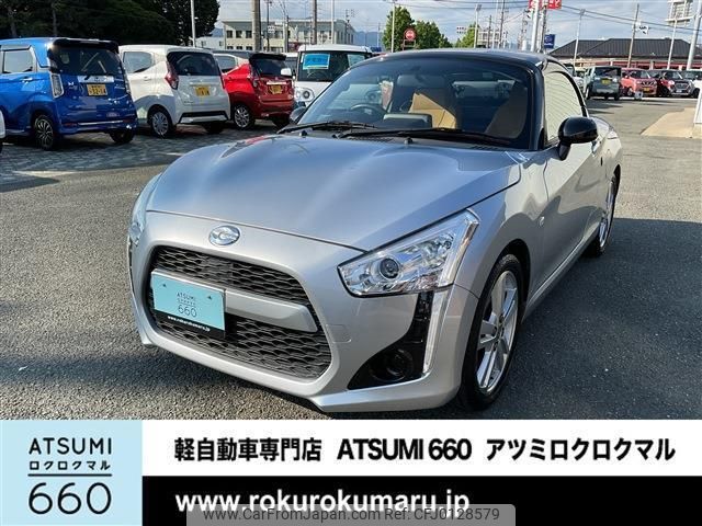 daihatsu copen 2016 quick_quick_DBA-LA400K_LA400K-0016777 image 1