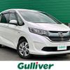 honda freed 2017 -HONDA--Freed DAA-GB7--GB7-1052028---HONDA--Freed DAA-GB7--GB7-1052028- image 1