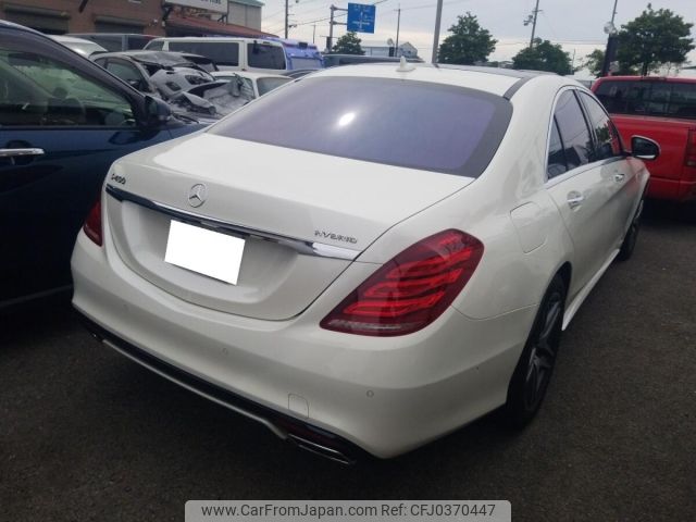 mercedes-benz s-class 2014 -MERCEDES-BENZ--Benz S Class 222057-WDD2220571A104599---MERCEDES-BENZ--Benz S Class 222057-WDD2220571A104599- image 2