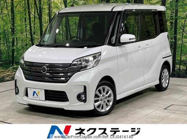 nissan dayz-roox 2014 -NISSAN--DAYZ Roox DBA-B21A--B21A-0049855---NISSAN--DAYZ Roox DBA-B21A--B21A-0049855- image 1