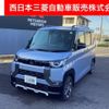 mitsubishi delica-mini 2024 -MITSUBISHI--Delica Mini 5AA-B34A--B34A-0608***---MITSUBISHI--Delica Mini 5AA-B34A--B34A-0608***- image 1