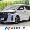 toyota alphard 2023 -TOYOTA--Alphard 3BA-AGH30W--AGH30-0456761---TOYOTA--Alphard 3BA-AGH30W--AGH30-0456761- image 1