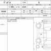 honda vezel 2022 quick_quick_6BA-RV4_1001075 image 6