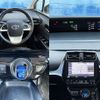 toyota prius 2016 CFJ1639566 image 4