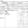 honda n-box 2012 -HONDA 【野田 580ｱ1234】--N BOX DBA-JF1--JF1-1113780---HONDA 【野田 580ｱ1234】--N BOX DBA-JF1--JF1-1113780- image 3