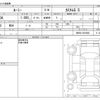 toyota roomy 2016 -TOYOTA--Roomy DBA-M900A--M900A-0015946---TOYOTA--Roomy DBA-M900A--M900A-0015946- image 3