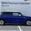 mini mini-others 2021 -BMW--BMW Mini 3DA-XV15MW--WMWXV320802P16189---BMW--BMW Mini 3DA-XV15MW--WMWXV320802P16189- image 7