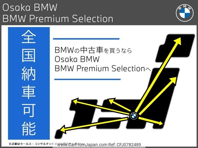 bmw 4-series 2022 -BMW--BMW 4 Series 3DA-32AX20--WBA32AX030FN46918---BMW--BMW 4 Series 3DA-32AX20--WBA32AX030FN46918- image 2