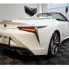 lexus lc 2022 -LEXUS--Lexus LC 5BA-URZ100--URZ100-0006310---LEXUS--Lexus LC 5BA-URZ100--URZ100-0006310- image 22