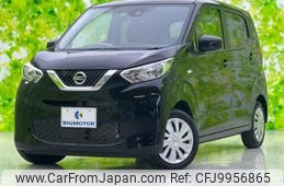 nissan dayz 2023 quick_quick_5BA-B43W_B43W-0309744