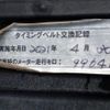mazda scrum-truck 2000 No.15725 image 22