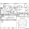 toyota wish 2013 -TOYOTA--Wish ZGE20W--ZGE20-0164919---TOYOTA--Wish ZGE20W--ZGE20-0164919- image 4