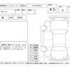 daihatsu tanto 2021 -DAIHATSU--Tanto LA650S--1077630---DAIHATSU--Tanto LA650S--1077630- image 4