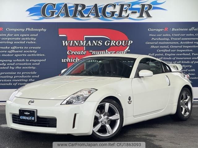 nissan fairlady-z 2005 CFJ1863093 image 1