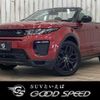 land-rover range-rover-evoque 2017 quick_quick_LV2A_SALVA5AG9HH221338 image 1