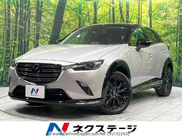 mazda cx-3 2023 CFJ1522932 image 1