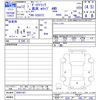 toyota dyna-truck 2000 -TOYOTA--Dyna XZU372--20001387---TOYOTA--Dyna XZU372--20001387- image 3