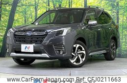 subaru forester 2021 -SUBARU--Forester 5AA-SKE--SKE-073007---SUBARU--Forester 5AA-SKE--SKE-073007-