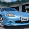 mazda roadster 2001 quick_quick_GF-NB6C_NB6C-201558 image 10