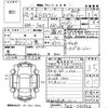 subaru sambar-dias-wagon 2008 CFJ1611467 image 3