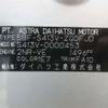 daihatsu daihatsu-others 2024 -DAIHATSU 【前橋 400ﾆ2405】--ｸﾞﾗﾝﾏｯｸｽｶｰｺﾞ 5BF-S413V--S413V-0000453---DAIHATSU 【前橋 400ﾆ2405】--ｸﾞﾗﾝﾏｯｸｽｶｰｺﾞ 5BF-S413V--S413V-0000453- image 39