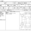 daihatsu move 2020 -DAIHATSU 【浜松 582ｴ3719】--Move DBA-LA150S--LA150S-2060159---DAIHATSU 【浜松 582ｴ3719】--Move DBA-LA150S--LA150S-2060159- image 3