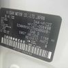nissan serena 2018 -NISSAN--Serena DAA-HFC27--HFC27-006498---NISSAN--Serena DAA-HFC27--HFC27-006498- image 31