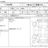 toyota prius-phv 2020 -TOYOTA 【名古屋 307ﾏ4779】--Prius PHV DLA-ZVW52--ZVW52-3161764---TOYOTA 【名古屋 307ﾏ4779】--Prius PHV DLA-ZVW52--ZVW52-3161764- image 3