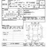 daihatsu hijet-caddie 2017 CFJ1750201 image 3