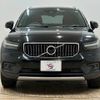volvo xc40 2020 CFJ1823495 image 12
