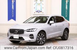 volvo xc60 2021 quick_quick_5AA-UB420TXCM_YV1UZL1MCN1953837