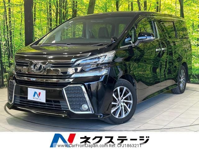 toyota vellfire 2016 CFJ1863211 image 1